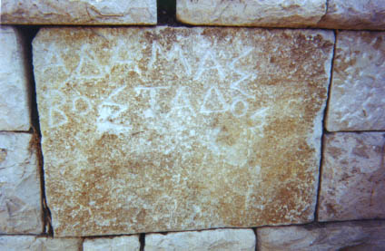 detail1.JPG